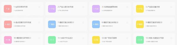 欧文艺术文案怎么写_如何提升转化率