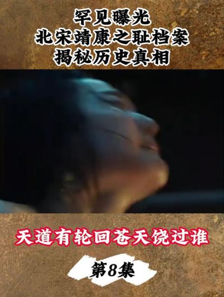 档案历史秘闻大全_如何查找未解悬案真相