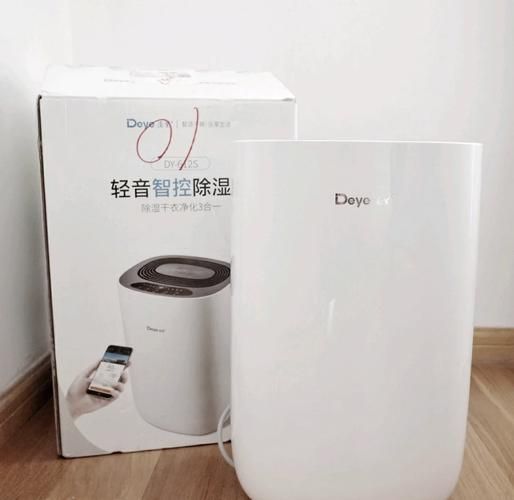德业除湿机哪款好_德业除湿机价格多少钱