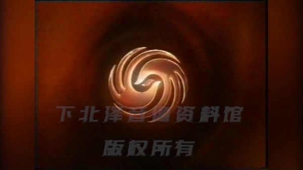 电视历史广告大全_经典广告有哪些