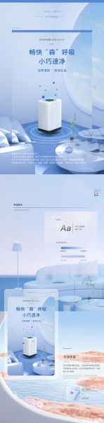 电子商务科技产品有哪些_如何挑选