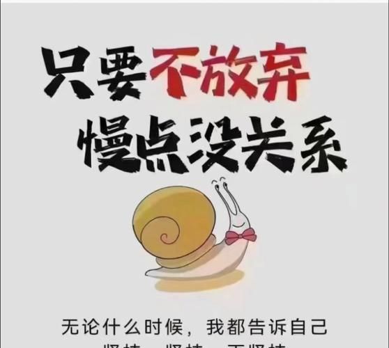 为了生活努力打拼_如何坚持不放弃
