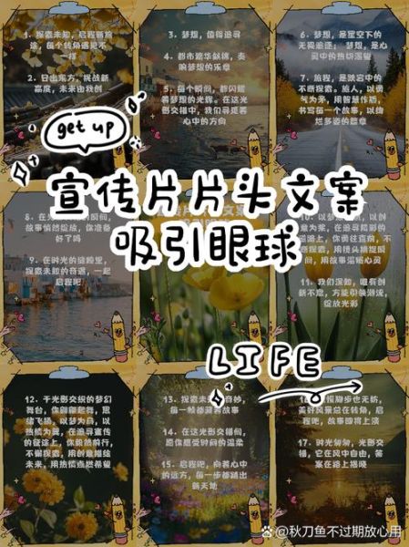 艺术宣传片怎么拍_艺术宣传片文案怎么写