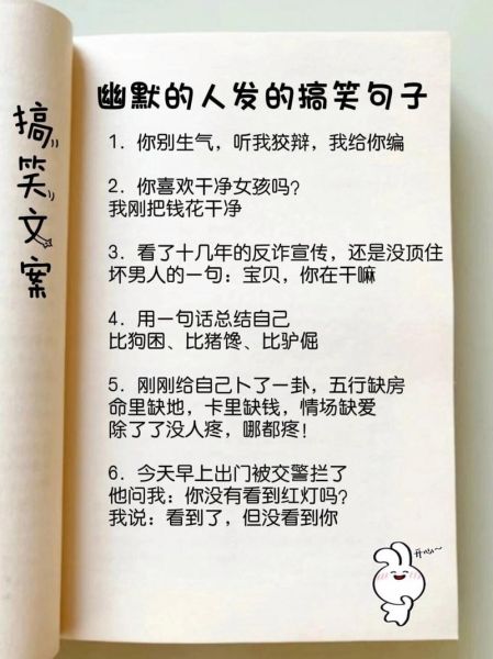 艺术文案怎么写_搞笑段子怎么写