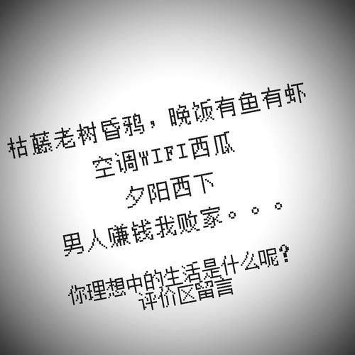 艺术文案怎么写_搞笑段子怎么写