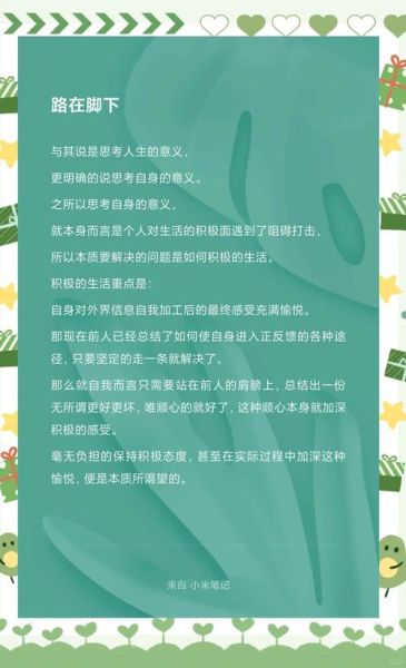 如何发现生活乐趣_探索生活乐趣的方法