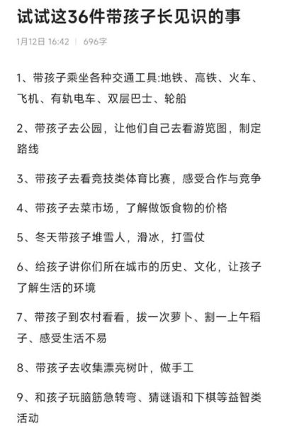 如何发现生活乐趣_探索生活乐趣的方法