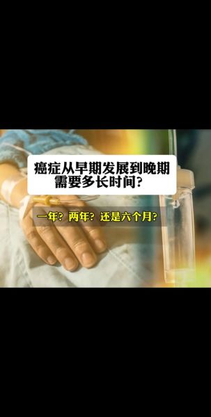 癌症历史图片大全_癌症最早发现时间