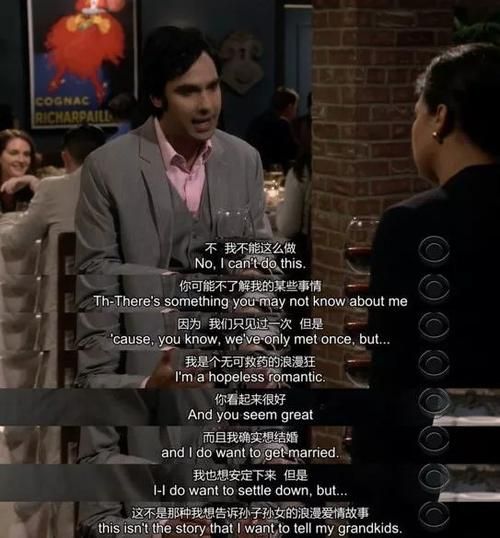 生活大爆炸浪漫文案怎么写_生活大爆炸经典情话有哪些