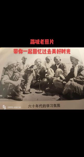 触摸历史图片大全_如何辨别老照片年代