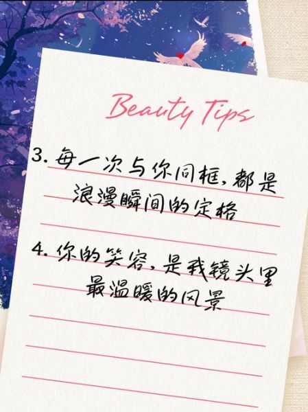 频繁拍照记录生活文案怎么写_如何用手机拍出治愈系日常