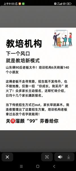 艺术培训机构怎么选_艺术培训噱头文案怎么写