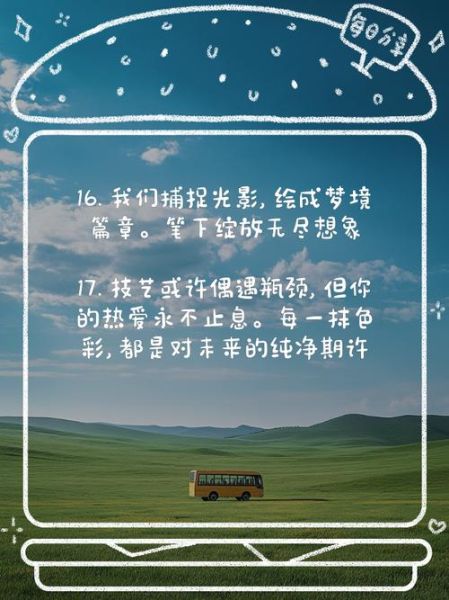 艺术期文案怎么写_艺术期文案写作技巧