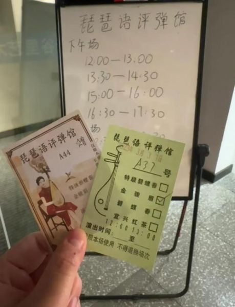 艺术演出怎么买票_演出宣传文案怎么写