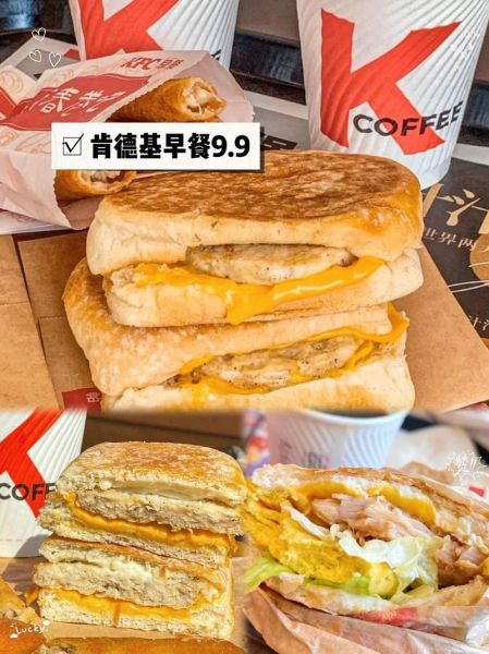 肯德基历史产品大全_哪些经典已下架