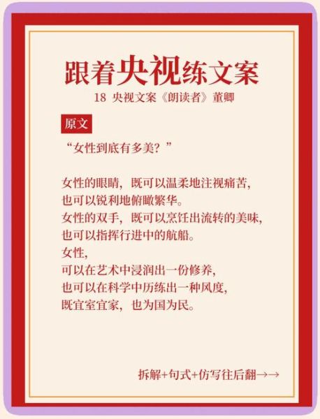 时代艺术文案怎么写_如何提升品牌调性