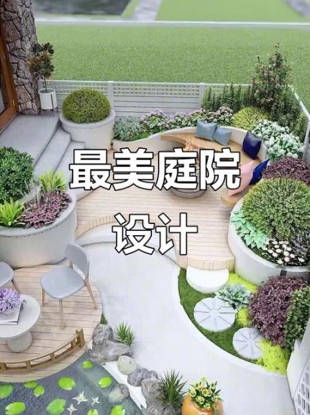 花园设计艺术_如何打造四季有景的私家花园