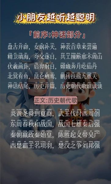 历史对歌大全_对歌起源是什么