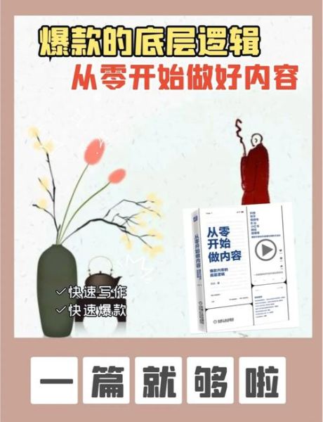 儿子做黑科技产品靠谱吗_如何从零开始打造爆款