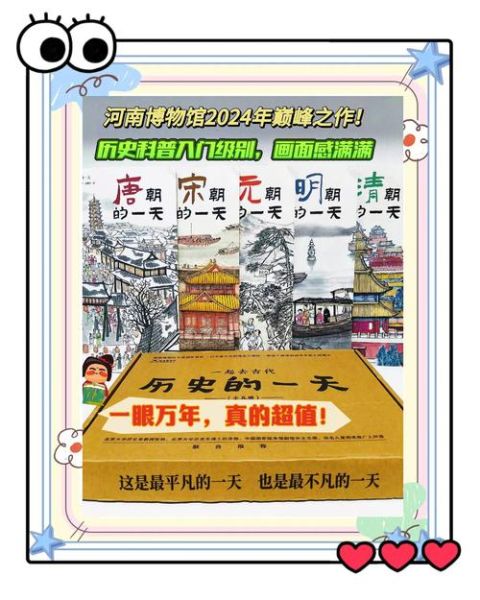 历史评书大全有哪些_如何免费收听