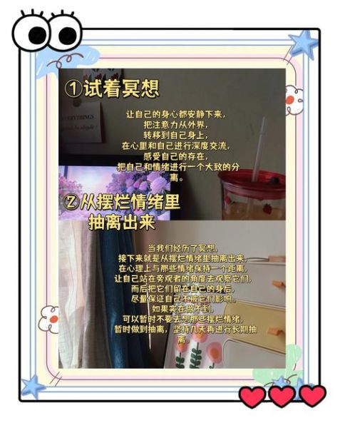 如何重新爱上生活_重拾生活热情的实用方法