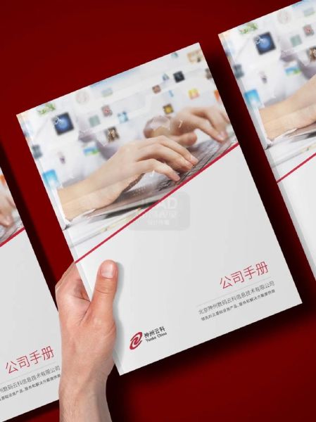 科技产品画册怎么设计_画册排版有哪些技巧