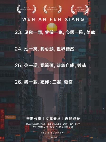 赞美艺术人文案怎么写_如何写出打动人心的艺术人文案