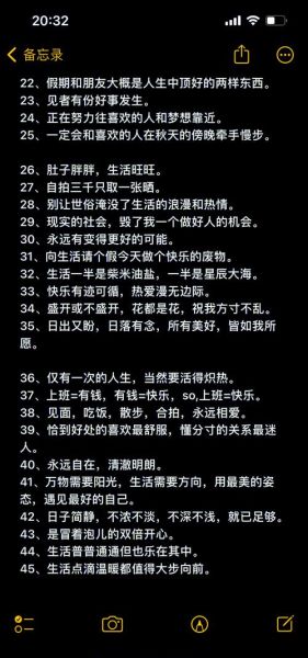 如何打造优质生活_朋友圈文案怎么写