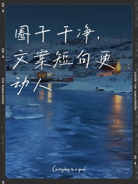 如何打造干净社交圈_圈子干净文案生活怎么写