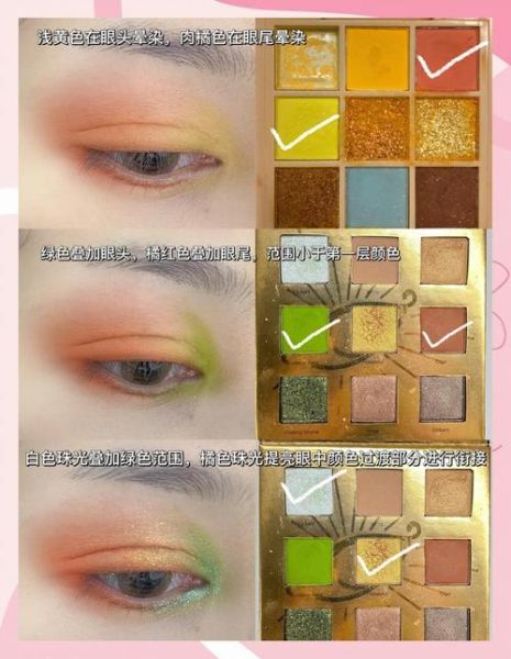 氛围感生活妆怎么画_新手教程