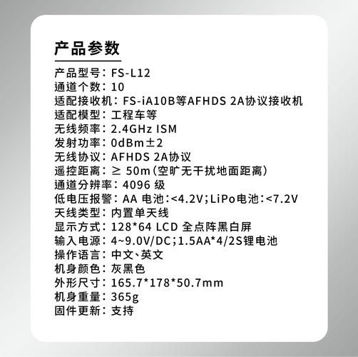 富顿科技怎么样_富顿科技产品有哪些