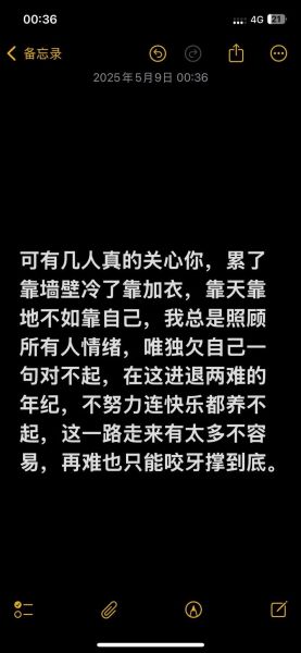 人生为什么这么累_如何走出伤感生活