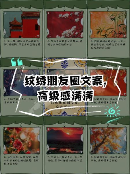 艺术高级文案图案怎么写_如何提升品牌高级感