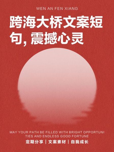 艺术文案怎么写_震撼文案如何打动人心