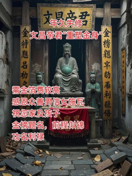 文昌历史名字有哪些_文昌古称由来