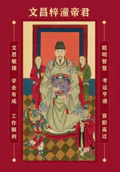 文昌历史名字有哪些_文昌古称由来