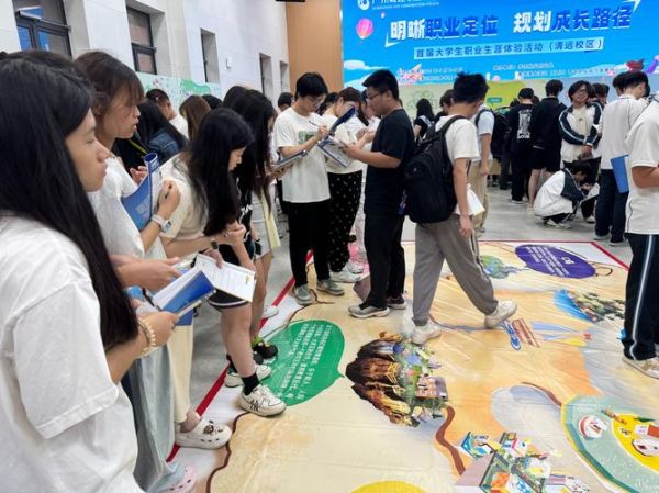 大学体验生活怎么过_大学体验生活有哪些活动