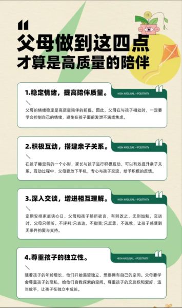 生活陪伴怎么选_生活陪伴有哪些形式