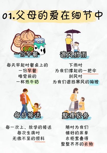 生活陪伴怎么选_生活陪伴有哪些形式