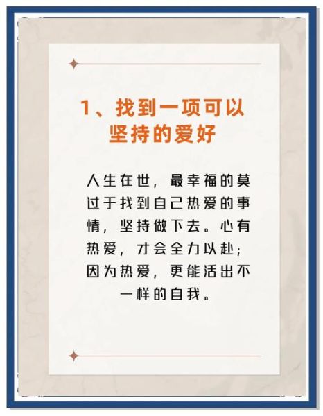 婚后生活质量下降怎么办_如何提升婚姻幸福感