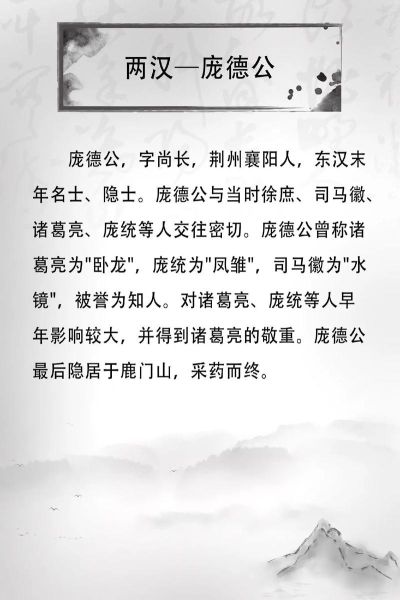 历史故事大全正版_有哪些经典人物