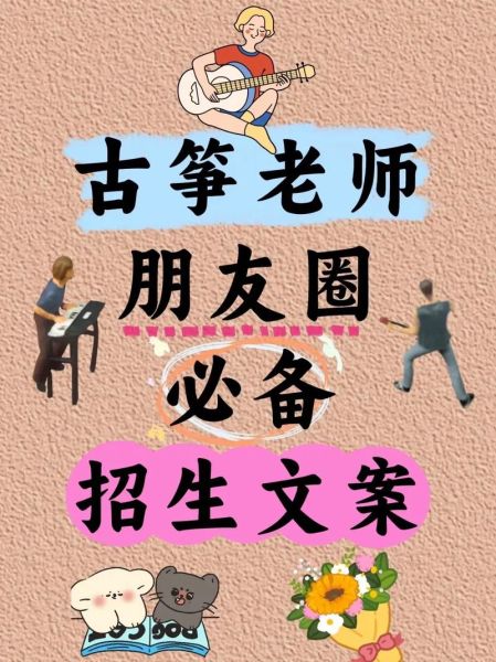 艺术招生结束文案怎么写_艺术招生结束通知怎么发