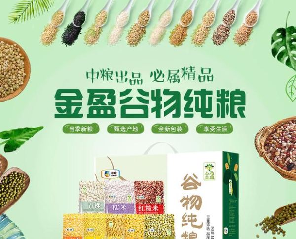 中粮科技产品有哪些_中粮科技产品怎么样