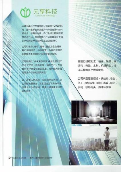 天津引进科技产品有哪些优势_如何快速落地