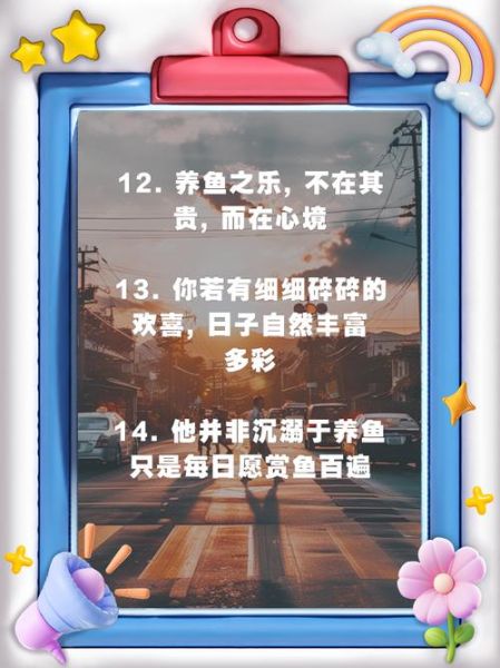 艺术打鱼文案怎么写_艺术打鱼文案有哪些技巧