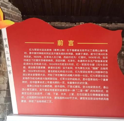 红色历史大全_红色历史有哪些重要事件