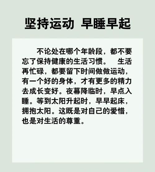 如何提升生活品质_追求生活美好的秘诀