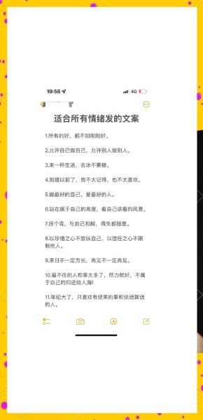 情绪艺术文案怎么写_如何打动用户内心