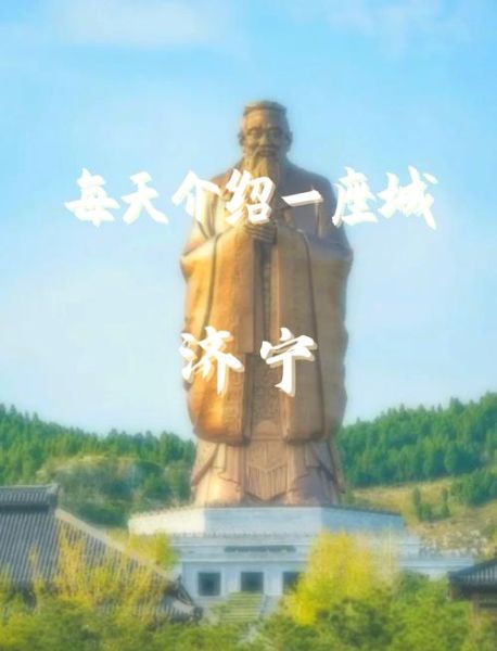 济宁历史名字有哪些_为什么多次改名