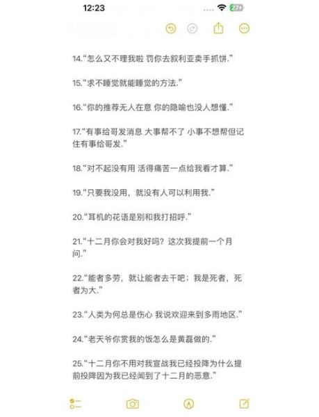 工作号生活文案怎么写_如何打造高互动朋友圈